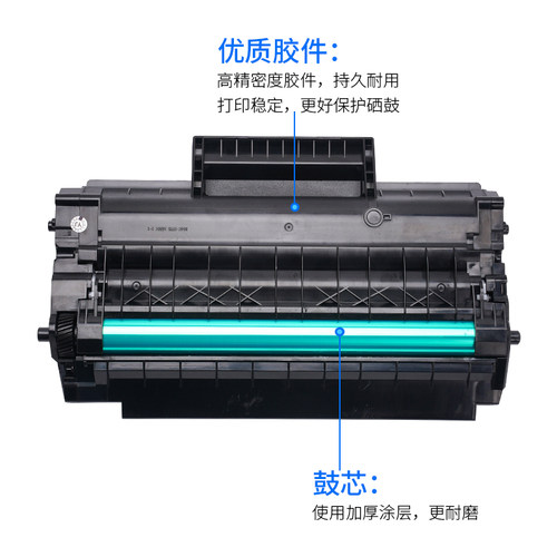 通众适用奔图PD-300硒鼓P3000D P3100 P3200 P3205 P3225 P3255 P3050 P3502 P3500DN P3405DN P3425DN碳粉盒 - 图2