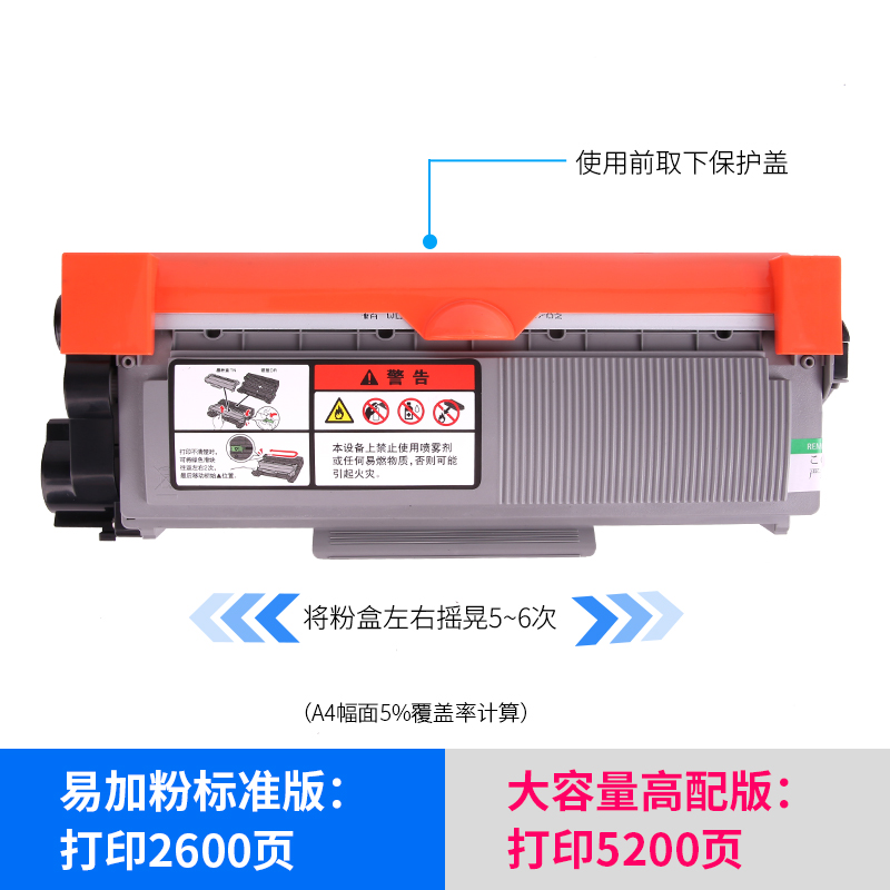 通众适用富士施乐M228b粉盒DocuPrint M268dw M228z M268z P228b P228db M228db打印机硒鼓CT202332墨粉盒 - 图0