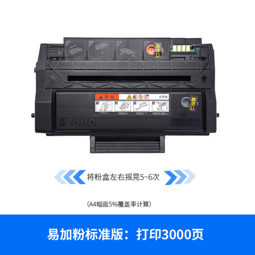 通众适用奔图PD-300硒鼓P3000D P3100 P3200 P3205 P3225 P3255 P3050 P3502 P3500DN P3405DN P3425DN碳粉盒 - 图0