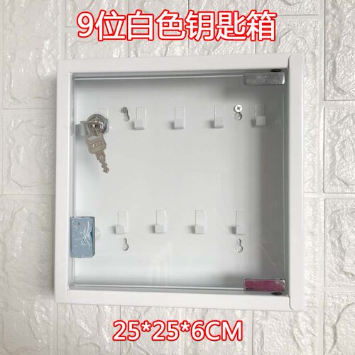 汽车带锁钥匙箱不锈钢化玻璃门汽车钥匙管理箱壁挂式钥匙柜锁匙箱 - 图1