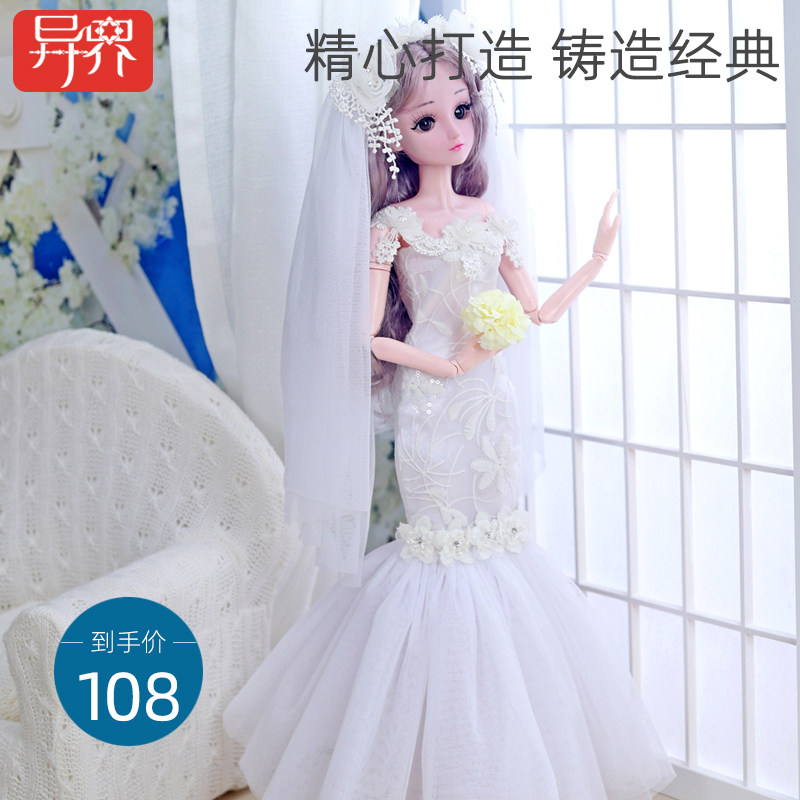 60厘米超大号黛蓝芭比公主女孩玩具 异界娃娃/配件