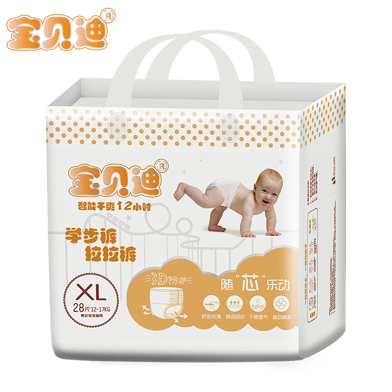 寶貝迪超薄柔拉拉褲L/xl透氣干爽嬰兒尿不濕男女寶寶學步訓練尿褲_寶貝迪旗艦店_嬰童尿褲