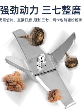 磨粉机304食品级不锈钢三七直打