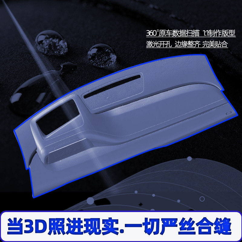 适用于广汽昊铂HL车内仪表改装内饰车用前台隔热防晒中控台避光垫