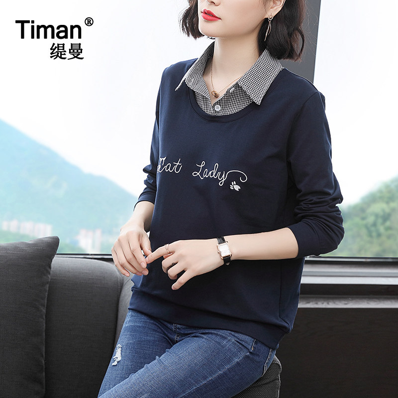  缇曼服饰卫衣/绒衫