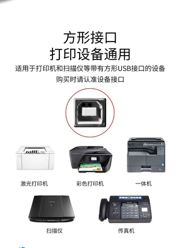 Canon, HP, принтер, длинный совместимый ноутбук, 3/5, 5м
