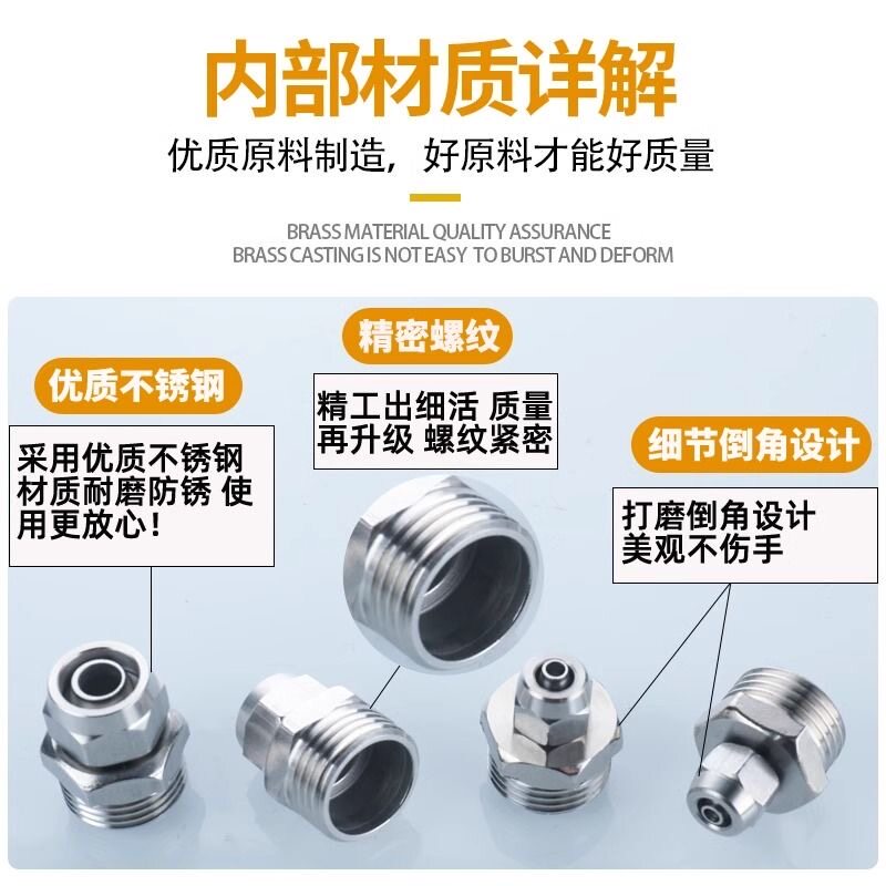 304不锈钢快拧气管快速接头PC8-02 PC6-01 PC10-02 PC10-03PC1204,淘宝优惠券,粉丝福利购,淘宝优惠卷