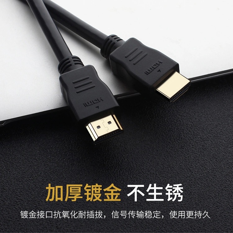 包邮hdmi10米15米20米HDMI线电脑接液晶电视点歌机投影仪高清线-图2