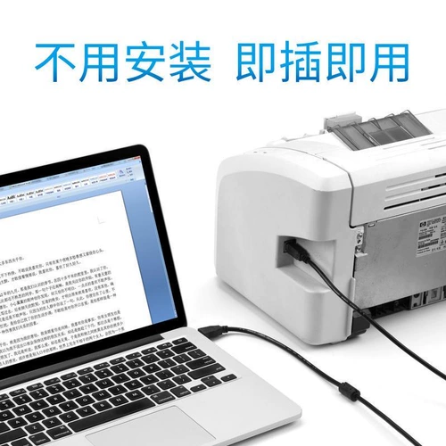 Canon, HP, принтер, длинный совместимый ноутбук, 3/5, 5м