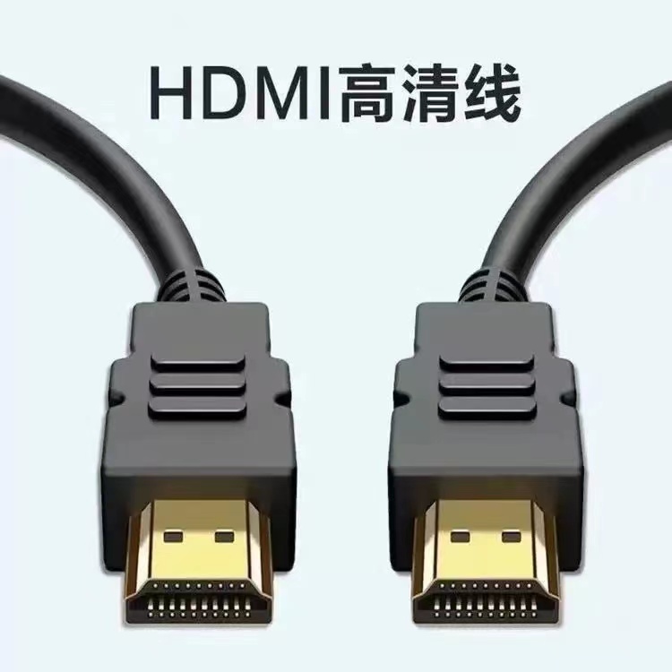 包邮hdmi10米15米20米HDMI线电脑接液晶电视点歌机投影仪高清线-图0