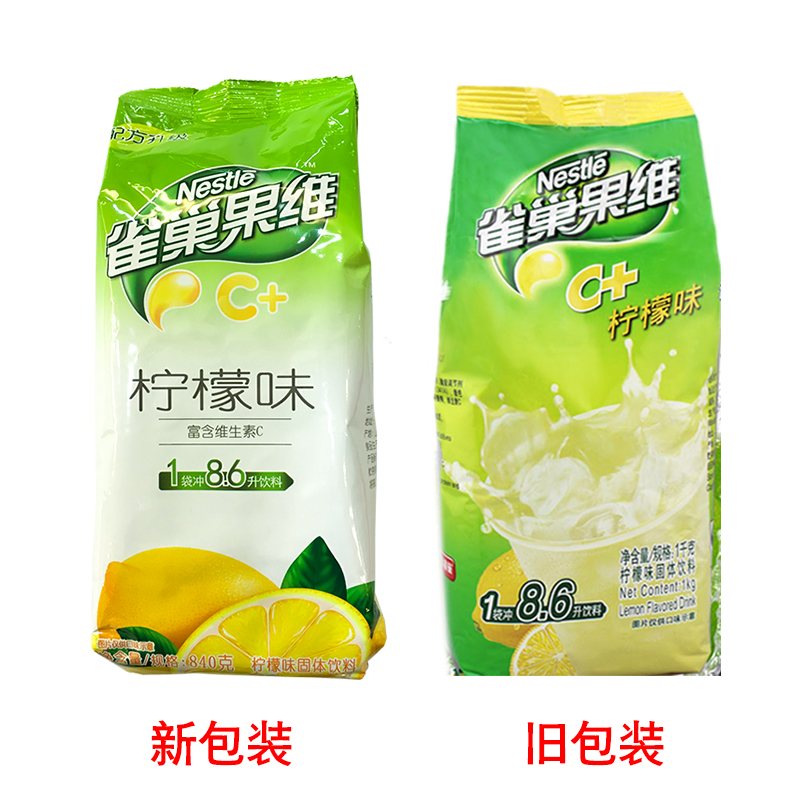 雀巢果维C柠檬味840g 速溶果汁粉冲调饮品冲饮柠檬C - 图0