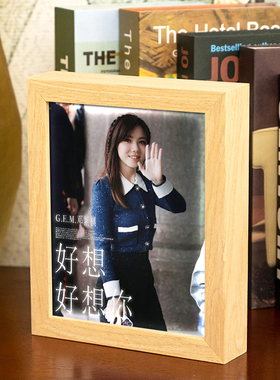 邓紫棋灯光画写真灯箱小夜灯相框摆件女神明星音乐歌手周边装饰画