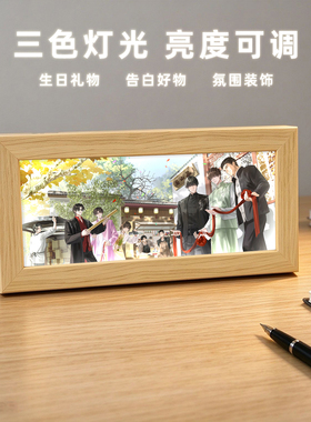盗墓笔记周边灯光画小夜灯 卧室床头窗台电脑桌装饰稻米生日礼物