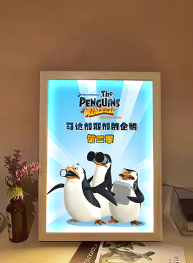 马达加斯加的企鹅灯光画搞笑恶搞小夜灯可爱卡通儿童房床头装饰画
