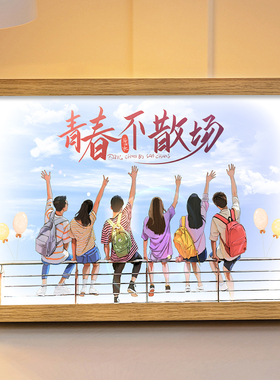 学校周边灯光画校园毕业纪念品礼物学生致青春黑板报装饰画小夜灯