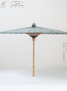 人间品纸伞之家纯色古典摄影高档