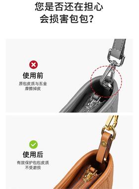 mcm菜篮子防磨损扣配件替换带