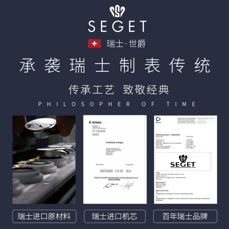 世爵瑞士女简约气质名牌方表盘手表 世爵国产腕表