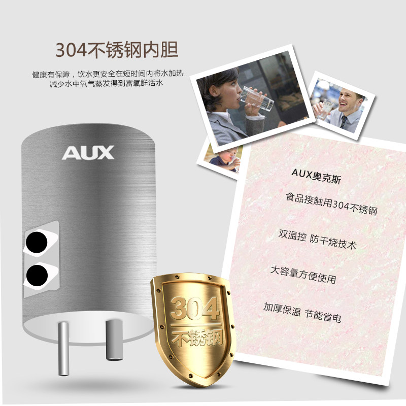 奥克斯台式饮水机小型家用上置水桶 奥克斯六月饮水机