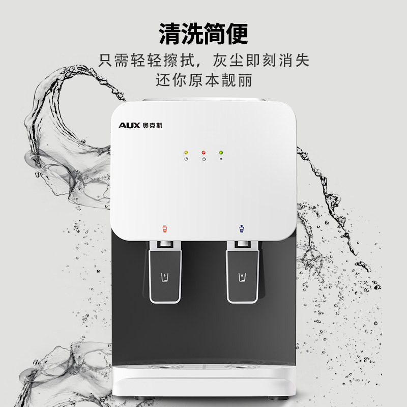 奥克斯台式小型家用制冷迷你饮水机 奥克斯六月饮水机