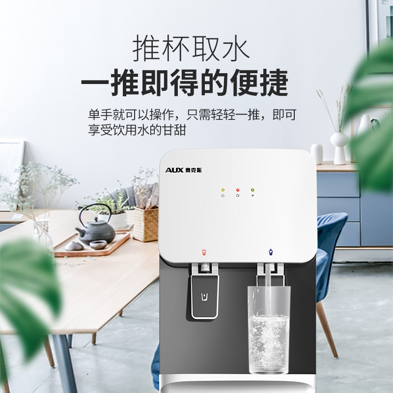  奥克斯六月饮水机