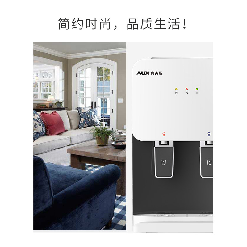 奥克斯台式小型家用制冷迷你饮水机 奥克斯六月饮水机