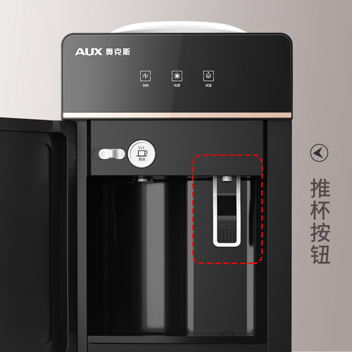 奥克斯饮水机立式家用办公室全自动智能上置水桶制冷制热2026新款 - 图3