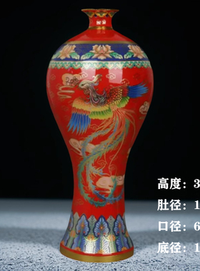 景德镇陶瓷凤凰珐琅彩描金梅瓶