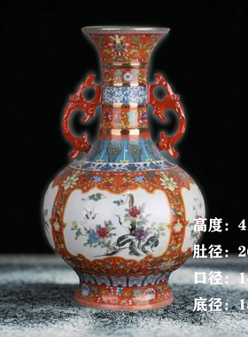 景德镇陶瓷仿古粉彩花瓶摆件