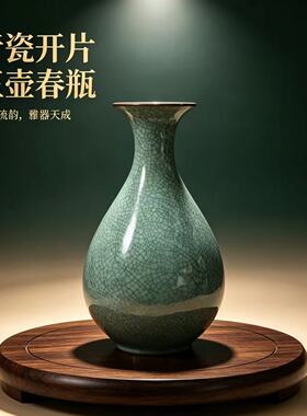 景德镇仿古官窑裂纹花瓶