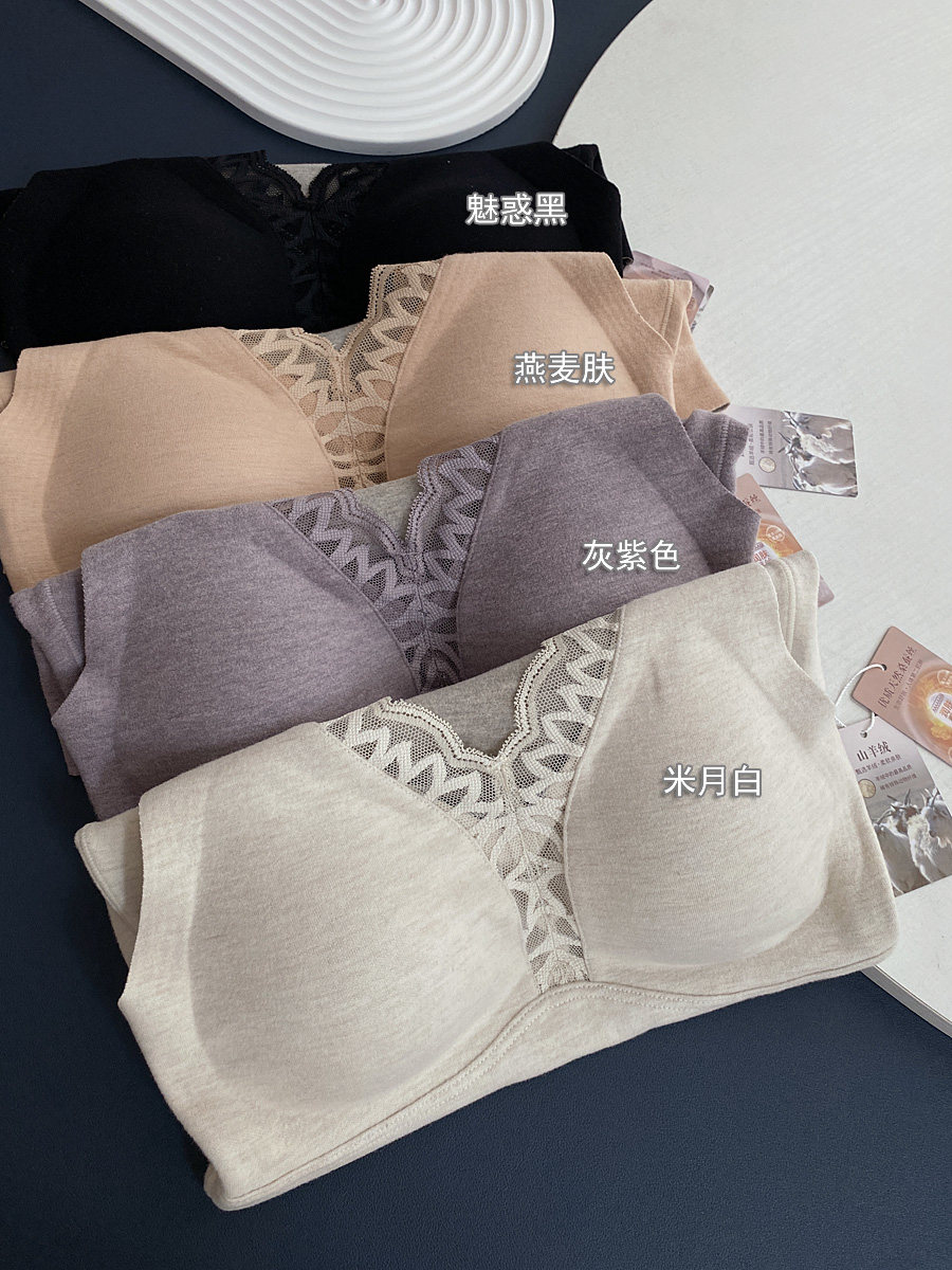 蚕丝羊绒4022秋冬蚕丝羊绒花边保暖舒适背心V领打底磨毛无痕内衣,淘宝优惠券,粉丝福利购,淘宝优惠卷