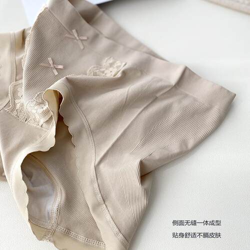 中腰无缝舒适内裤女3D立体蜜桃提臀包臀不卡PP短裤无痕透气2479 - 图1