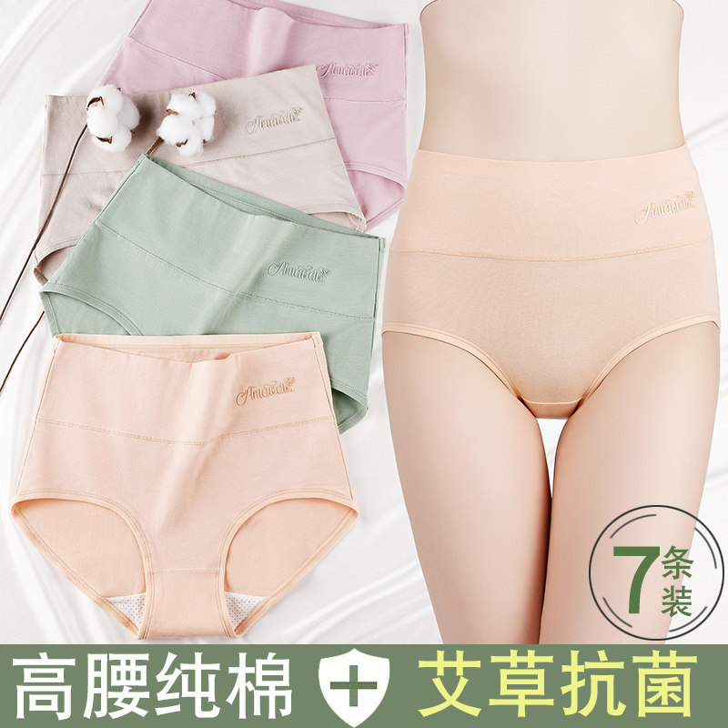 高腰纯棉大码加大中老年老年人内裤 曲冠内裤