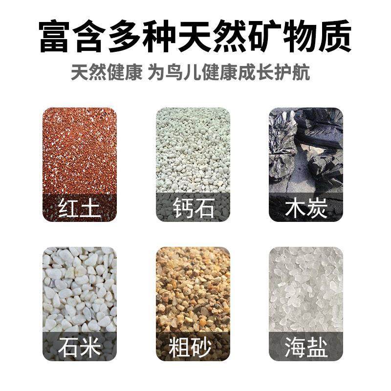 鸽缘磷钙烘干颗粒保健砂营养砂土信鸽赛鸽补钙鸽子专用40斤包邮,淘宝优惠券,粉丝福利购,淘宝优惠卷