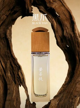 黑爪梦菩提东方木质淡香香水