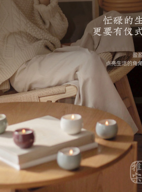黑爪国风茶香室内通用香薰蜡烛