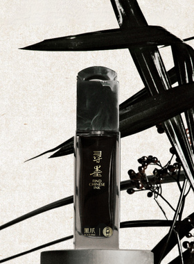 黑爪寻墨香水30ml一得阁联名