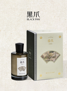黑爪100ml中性春生香水