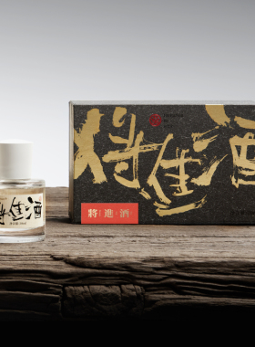 黑爪将进酒30ml酱香白酒香型香水
