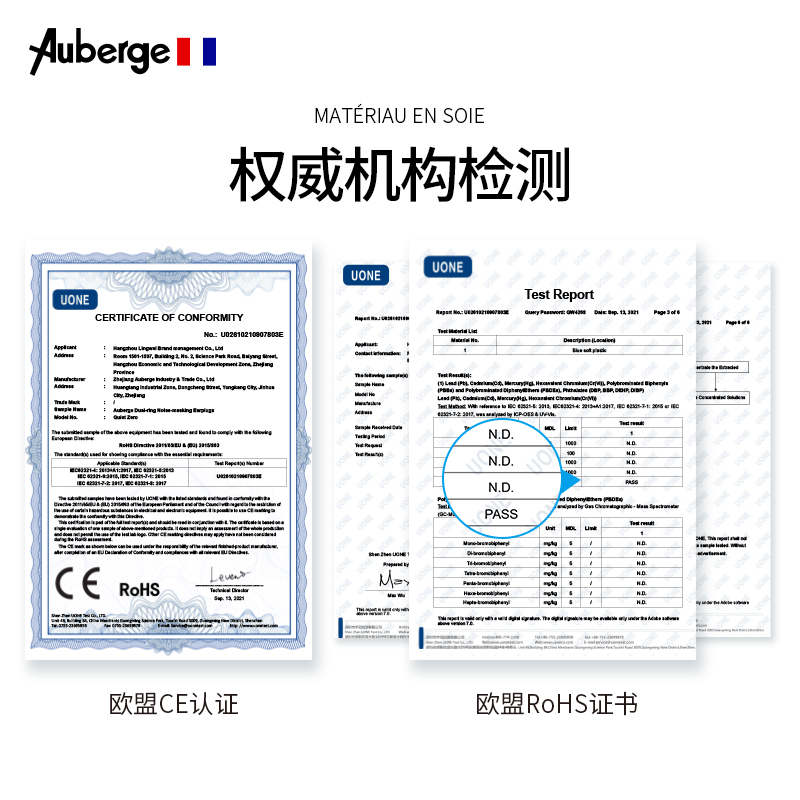 法国艾比Auberge硅胶耳塞睡眠睡觉专用超级隔静音降噪打呼噜神器-图3