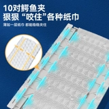 Baojiajie Clip Dust Удаление утилизации дома Lazy Swaring Flat Artifact Artifact Pare Fasters Pearch 脸 宝 宝 宝 宝 宝 宝 宝 宝 宝 宝