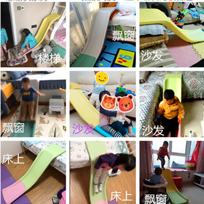 儿童室内家用滑滑梯宝宝飘窗滑梯小型床沿沙发滑道板加长幼儿玩具,淘宝优惠券,粉丝福利购,淘宝优惠卷