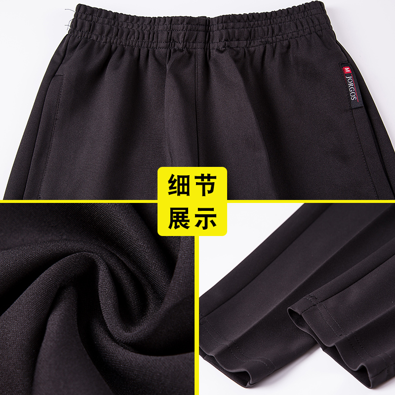 麦当劳肯德基服务员工作裤男黑色松紧酒店餐饮厨师厨房弹力厚款女