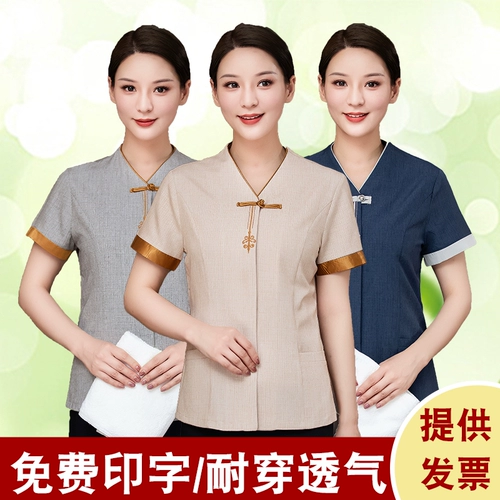 Семь -год -не магазин более 20 цветов уборка рабочая одежда Короткая костюм отель гостиной гостевой комнат уборщик тетя