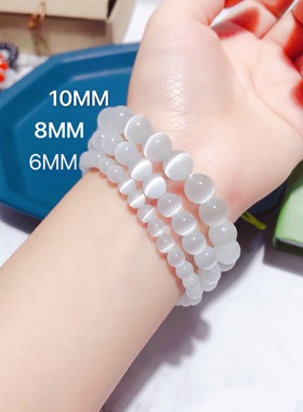 白色冰种水晶生日礼物手串