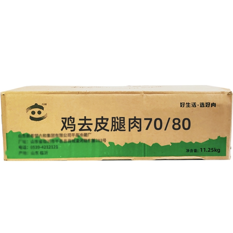 六和冷冻7080腿肉汉堡油炸腿排70/80去皮鸡腿肉整箱150片生鲜腿肉 - 图3