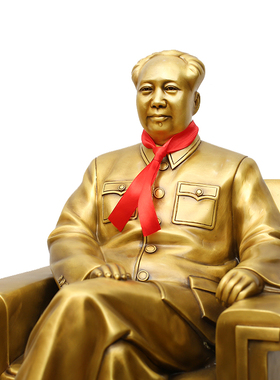 工艺毛主席沙发纯铜雕塑家居装饰