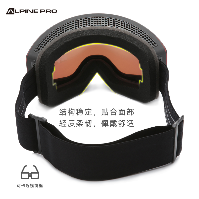 阿尔派妮滑雪男女双层防雾装备卡 阿尔派妮户外滑雪眼镜