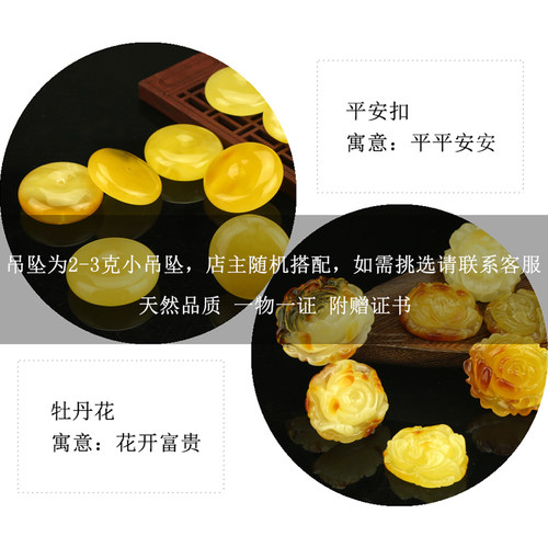 恒福隆蜜蜡平安扣锁骨链天然原矿牡丹花吊坠可遮挡甲状腺疤痕项链 - 图2