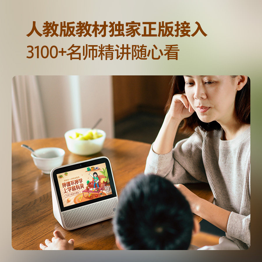 【9号20点限时抢9折】天猫精灵ai音箱 天猫精灵智能音箱